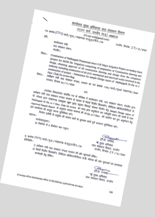 Official hydraulic approval documents for the Malhargarh Project.