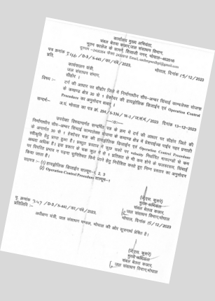 Hydraulic approval documents for the Sip Amber Project